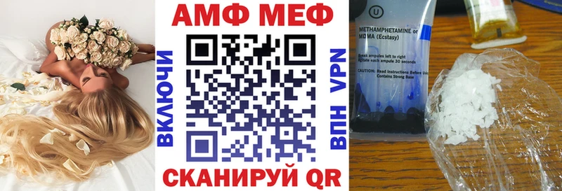 цена наркотик  Минеральные Воды  АМФЕТАМИН Розовый 