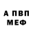 Кодеин Purple Drank Alexandr Kykyshkin