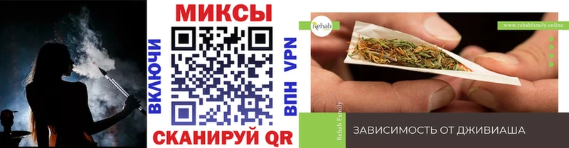 Бутират GHB  Минеральные Воды 