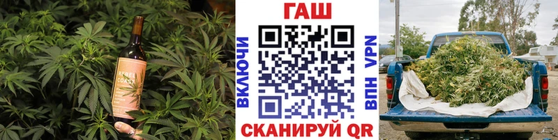 Canna-Cookies конопля  Минеральные Воды 
