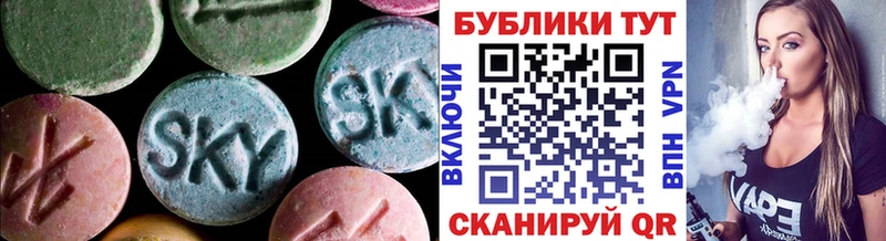 ЭКСТАЗИ Cube  Минеральные Воды 