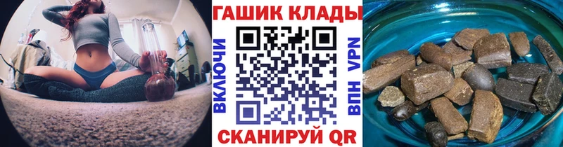 Гашиш VHQ  как найти   Минеральные Воды 