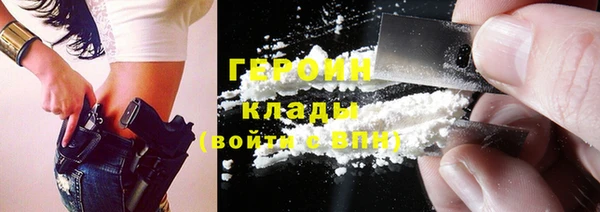 метамфетамин Богородицк