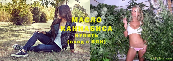 прущая мука Бугульма