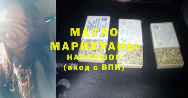 метамфетамин Богородицк