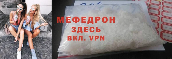 прущая мука Бугульма