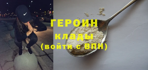 метамфетамин Богородицк