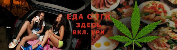 меф Баксан