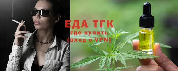прущая мука Бугульма