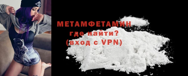 марки lsd Бородино