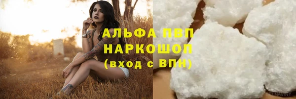 метамфетамин Богородицк