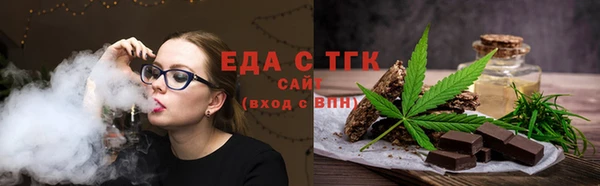 метамфетамин Богородицк