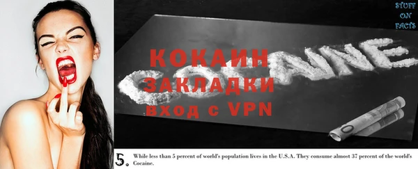 прущая мука Бугульма