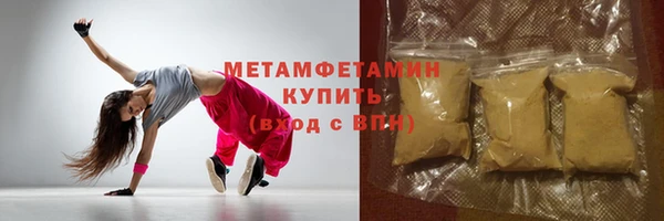 COCAINE Богородск