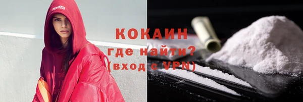 прущая мука Бугульма