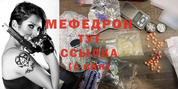 COCAINE Богородск
