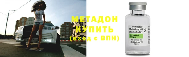 метамфетамин Богородицк