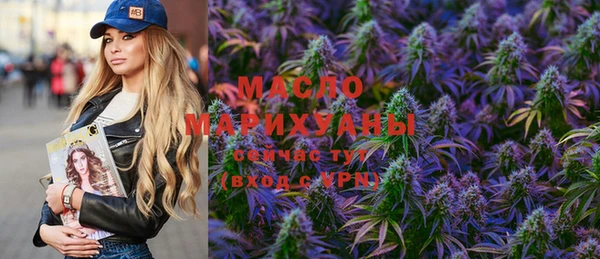 прущая мука Бугульма
