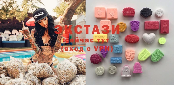 марки lsd Бородино
