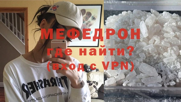 COCAINE Богородск