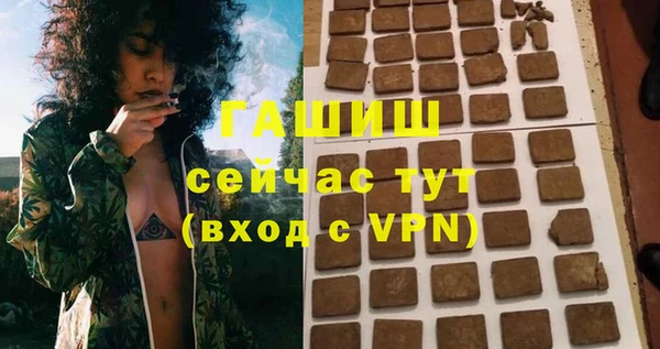 амф Снежинск