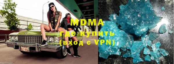 COCAINE Богородск