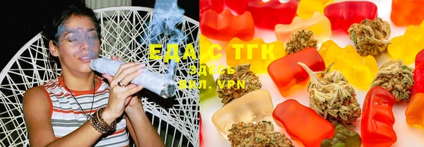 марки lsd Бородино