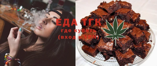 марки lsd Бородино