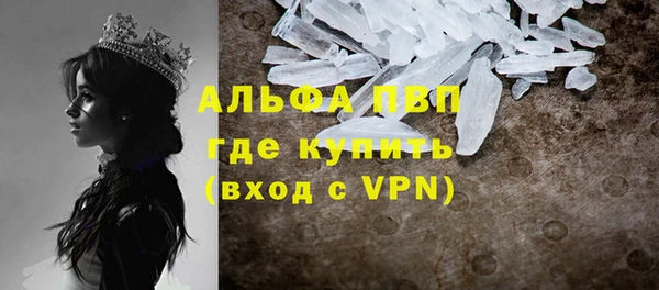 хмурый Бронницы