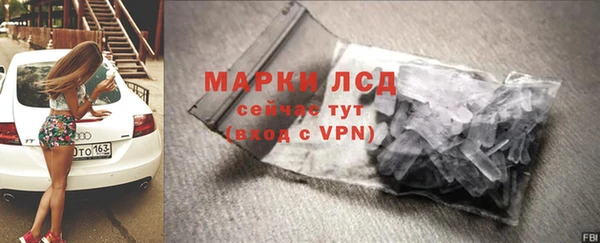 хмурый Бронницы