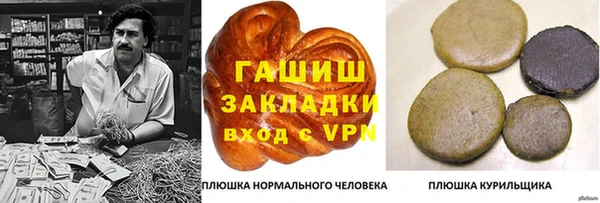 прущая мука Бугульма