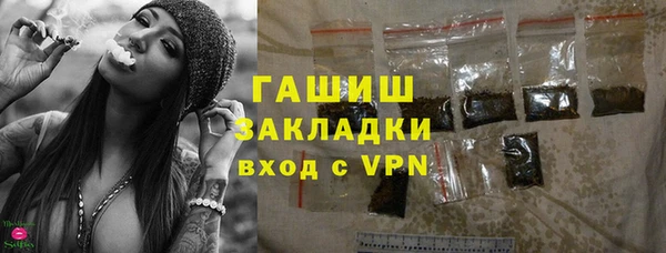 хмурый Бронницы