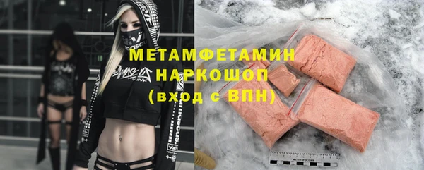 COCAINE Богородск