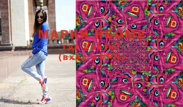 прущая мука Бугульма