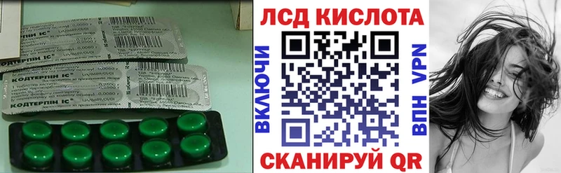 Лсд 25 экстази ecstasy  Минеральные Воды 