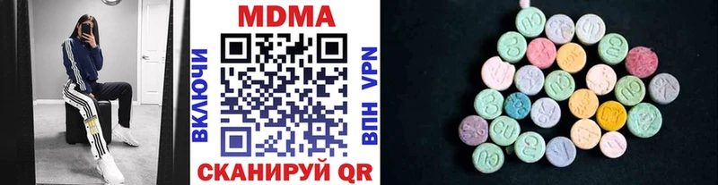 МДМА Molly  МЕГА ТОР  Минеральные Воды  купить наркотики сайты 