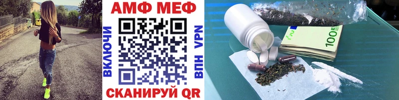 Метамфетамин Декстрометамфетамин 99.9%  Минеральные Воды 